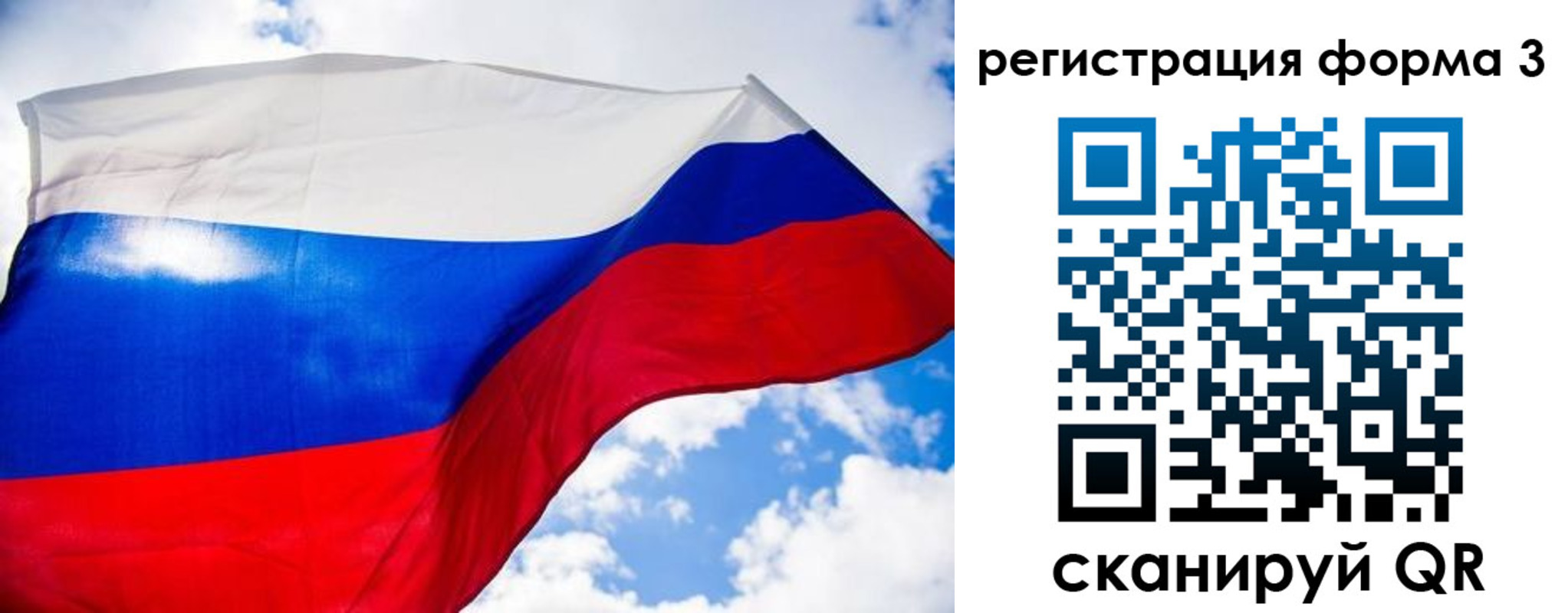 форма 3 в Чайковском