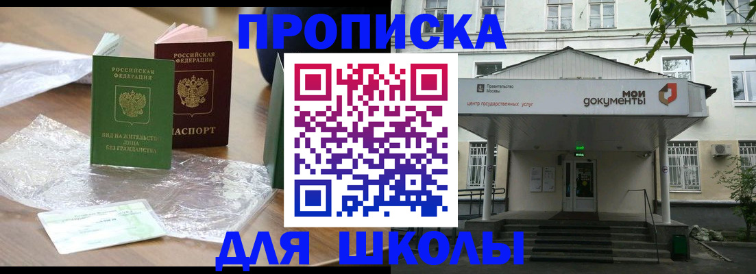 пропишу в квартире в Чайковском