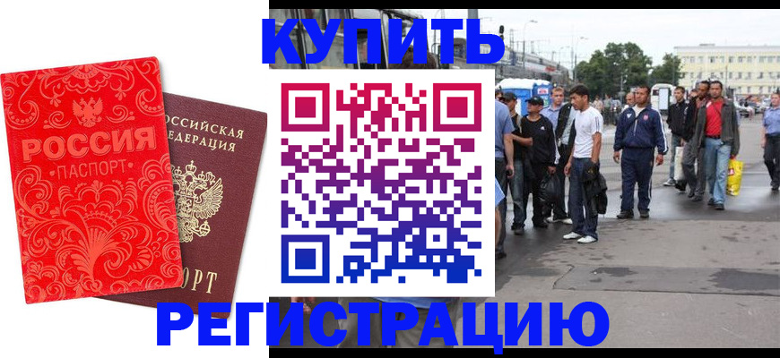 прописка в квартире в Чайковском