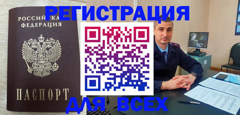 регистрация для дет. сада в Чайковском