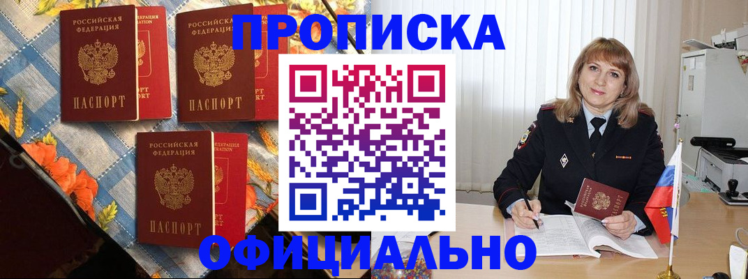 регистрация в Чайковском